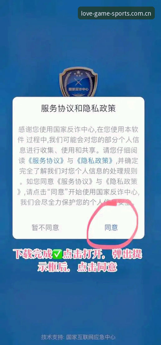 爱游戏体育App苹果2026最新版本 爱游戏体育App苹果2026最新版本安装教程与全面解析